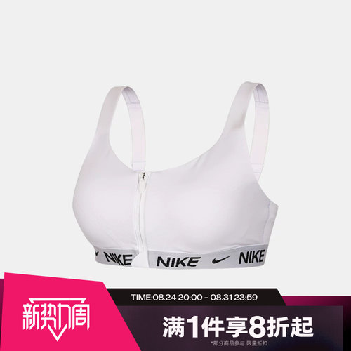 滔搏NIKE耐克女子运动休闲健身BRA舒适内衣HQ2752-100