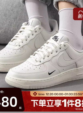 滔搏NIKE耐克女子AF1白色空军一号时尚运动板鞋休闲鞋HF1058-133
