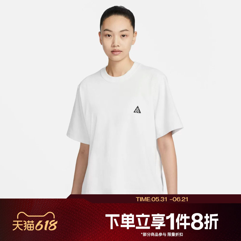 滔搏NIKE耐克女子ACG户外运动训练针织圆领短袖T恤DJ3647-122