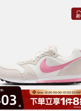 滔搏NIKE耐克女鞋WMNS NIKE MD RUNNER 2运动休闲鞋749869-106