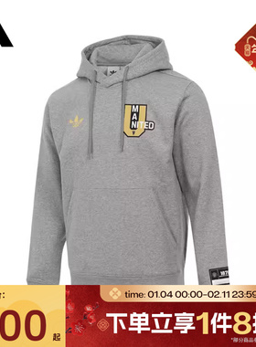 滔搏adidas阿迪达斯男子MUFC VRCT HD针织连帽运动卫衣JF0368