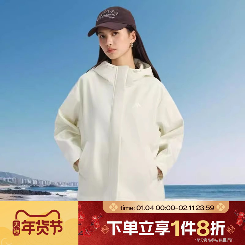 滔搏adidas阿迪达斯女子宽松运动健身夹克连帽外套KS2783,运动服/休闲服装,运动茄克/外套,淘宝优惠券,粉丝福利购,淘宝优惠卷