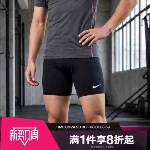 滔搏NIKE耐克男子运动舒适休闲短裤FB7959-010