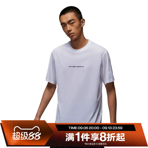 滔搏NIKE耐克男子运动休闲舒适短袖T恤IB6762-100