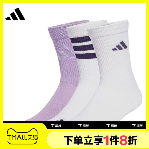 滔搏adidas阿迪达斯女子LOGO PACK 3PP中筒袜休闲袜子JW3647