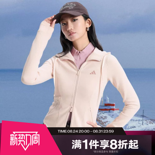 滔搏adidas阿迪达斯女子针织运动休闲健身夹克连帽外套KH2701