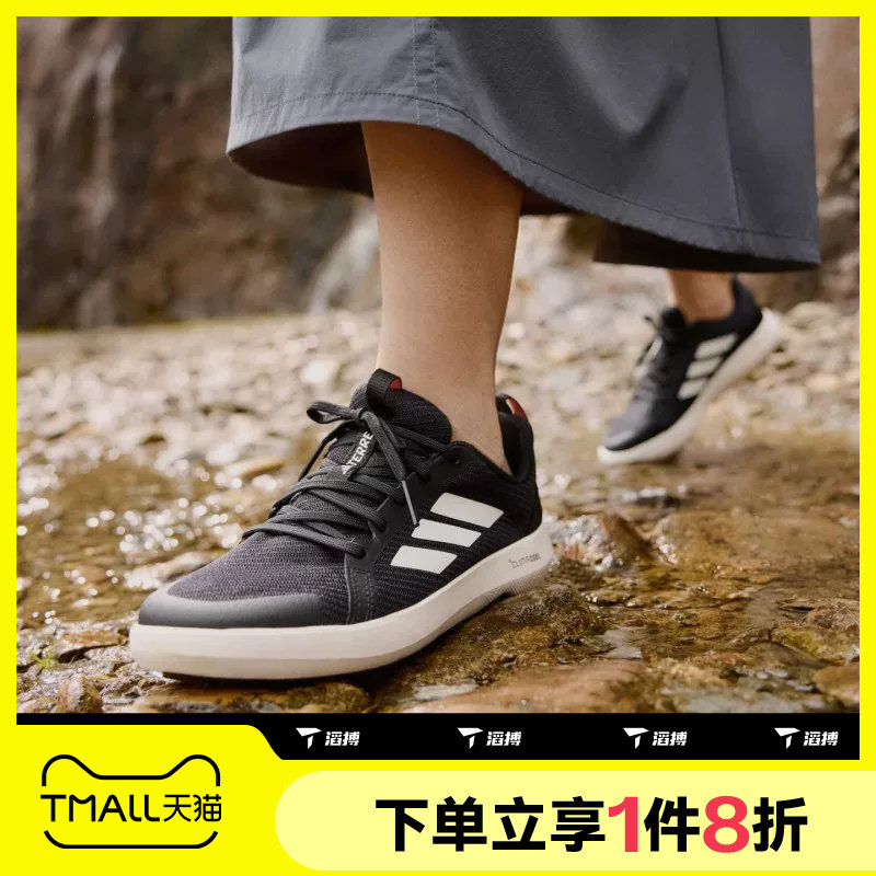 滔搏adidas阿迪达斯男鞋CLIMACOOL户外运动休闲鞋溯溪鞋JI3499