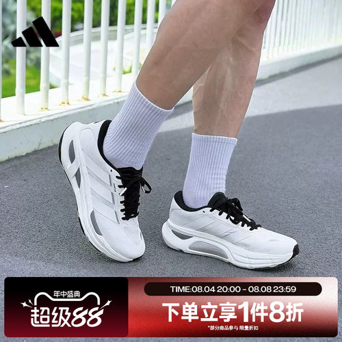 滔搏adidas阿迪达斯男女ADISTAR GUIDE运动休闲训练跑步鞋LA6944