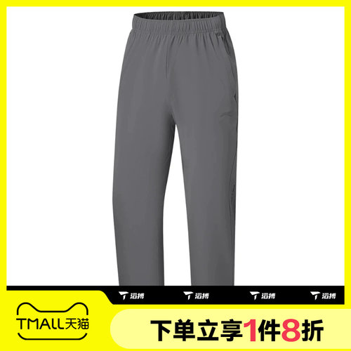 滔搏LI-NING李宁男子运动休闲舒适长裤AKYW043-7