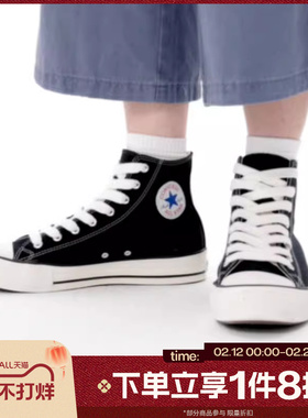 滔搏converse匡威男女鞋ChuckTaylor运动休闲帆布鞋A19079C