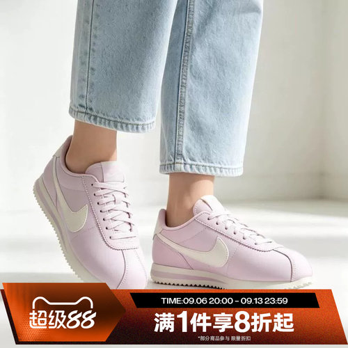 滔搏NIKE耐克女子CORTEZ低帮复古百搭运动休闲鞋DN1791-500