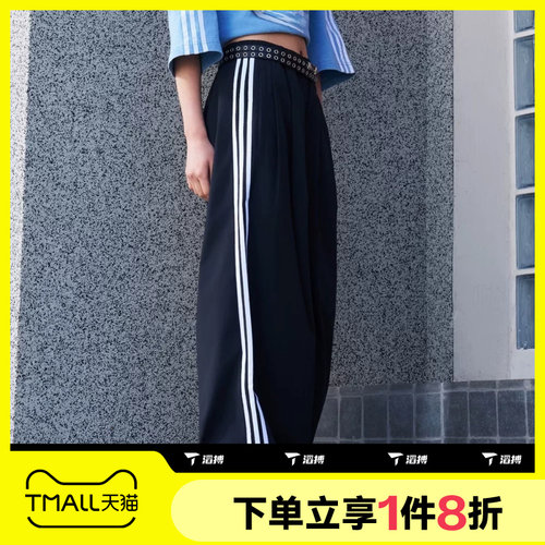 滔搏adidas阿迪达斯三叶草女子运动休闲舒适长裤KY5185