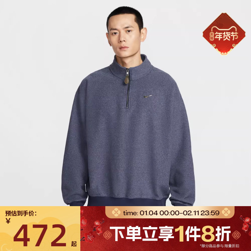 滔搏NIKE耐克男子运动印花小标半开拉链针织套头衫卫衣IQ3975-410,运动服/休闲服装,运动卫衣/套头衫,淘宝优惠券,粉丝福利购,淘宝优惠卷