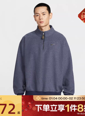 滔搏NIKE耐克男子AS M NK SSNL 运动休闲套头衫卫衣IQ3975-410