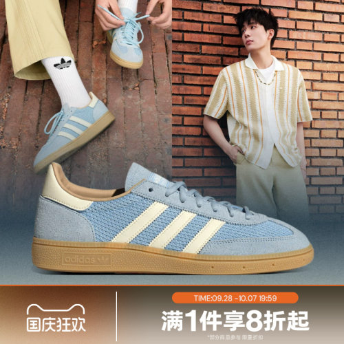 滔搏adidas阿迪三叶草男女日常经典潮流百搭运动休闲鞋JS3866