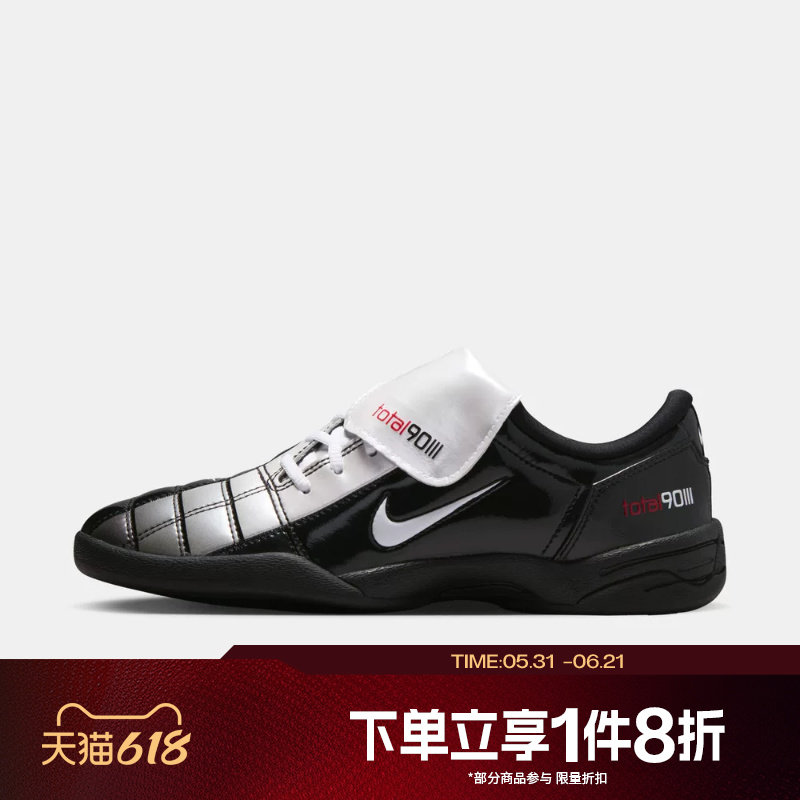 滔搏NIKE耐克女子WMNS NIKE T90 SE运动休闲鞋IO2389-001