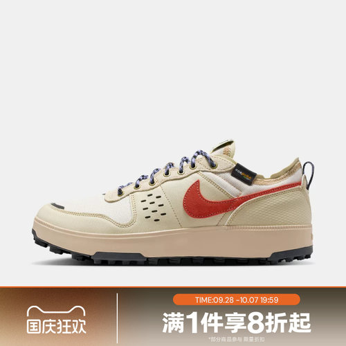 滔搏NIKE耐克男鞋C1TY PRM运动休闲鞋低帮轻便复古板鞋IM4692-200