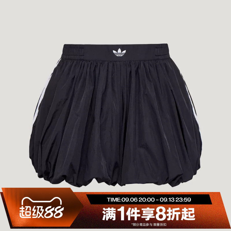 滔搏adidas阿迪达斯三叶草女大童运动休闲花苞裙半身裙KU3088