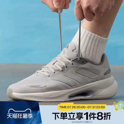 滔搏adidas阿迪达斯男女VELOSTAR舒适简约运动训练跑步鞋KJ5179