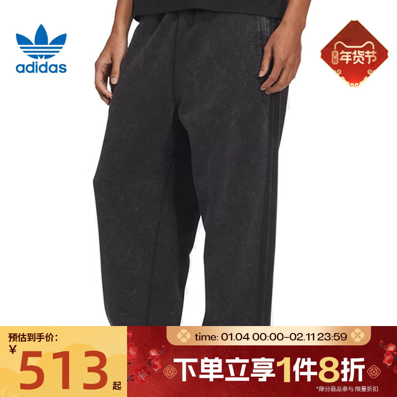 滔搏adidas阿迪达斯三叶草男子针织运动休闲直筒长裤KA6761,运动服/休闲服装,运动长裤,淘宝优惠券,粉丝福利购,淘宝优惠卷
