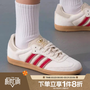 板鞋 休闲鞋 JS3935 OGT头鞋 滔搏adidas阿迪达斯三叶草男女SAMBA