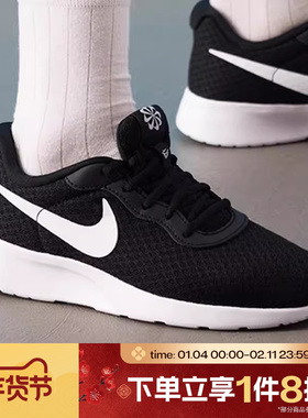 滔搏NIKE耐克女鞋TANJUN FLYEASE运动训练休闲跑步鞋DV7786-001