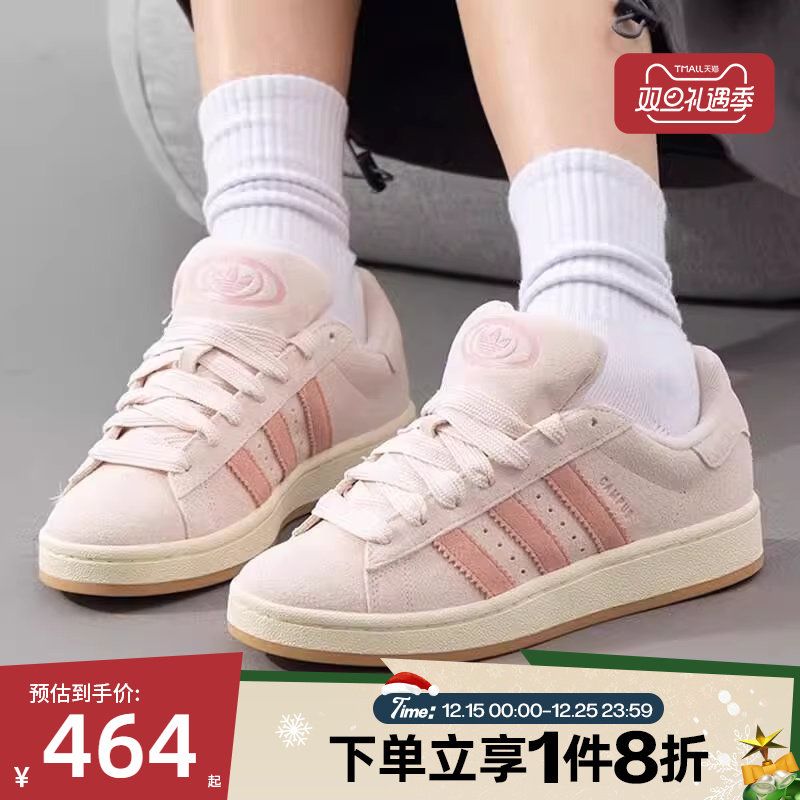 滔搏adidas阿迪三叶草男女鞋CAMPUS 00S W运动休闲鞋JH5628