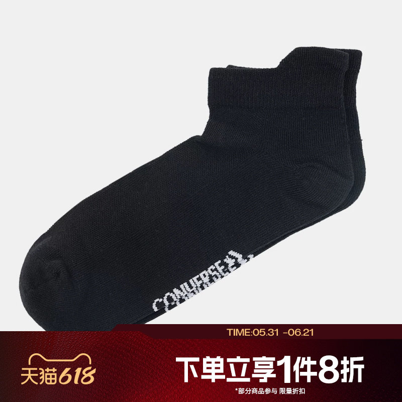 滔搏converse匡威男袜女袜舒适百搭运动休闲袜子UC0792-023