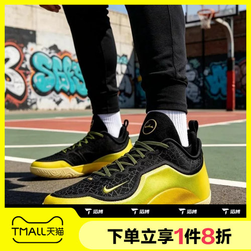 滔搏NIKE耐克男鞋LEBRON XXIII户外运动休闲实战篮球鞋IB9558-002