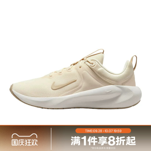 滔搏NIKE耐克女鞋IN-SEASON TR 14运动训练健身跑步鞋HF1103-102