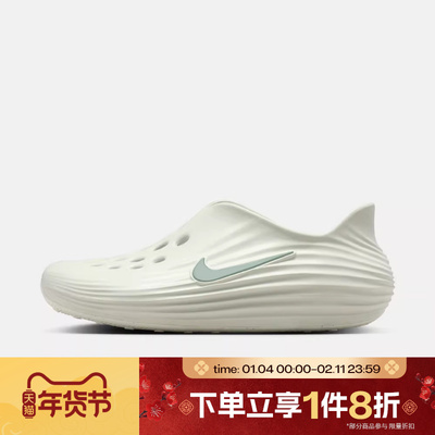 滔搏NIKE耐克男子REACTX REJUVEN8运动鞋休闲鞋拖鞋HV5060-005