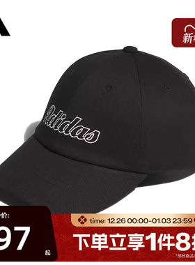 滔搏adidas阿迪达斯男女运动帽显脸小遮阳软顶棒球帽KC0241