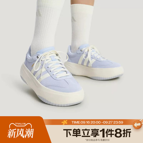 滔搏adidas阿迪达斯女子FLARE PLATFORM低帮百搭运动休闲鞋LA4354