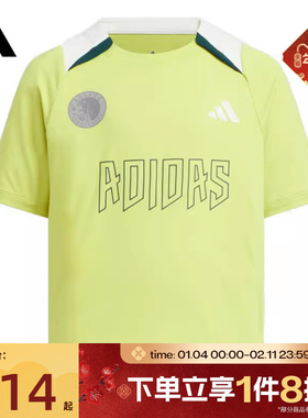 滔搏adidas阿迪达斯大童LK BTS TEE SS运动休闲短袖T恤KF4953
