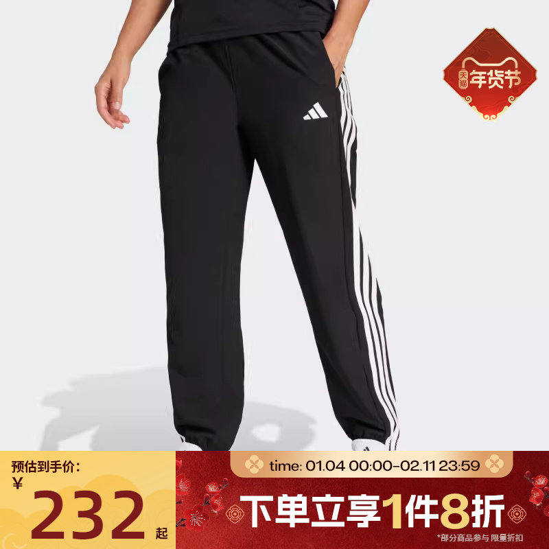 滔搏adidas阿迪达斯女子训练裤束脚裤运动休闲修身梭织长裤JI8313