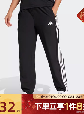 滔搏adidas阿迪达斯女子训练裤束脚裤运动休闲修身梭织长裤JI8313