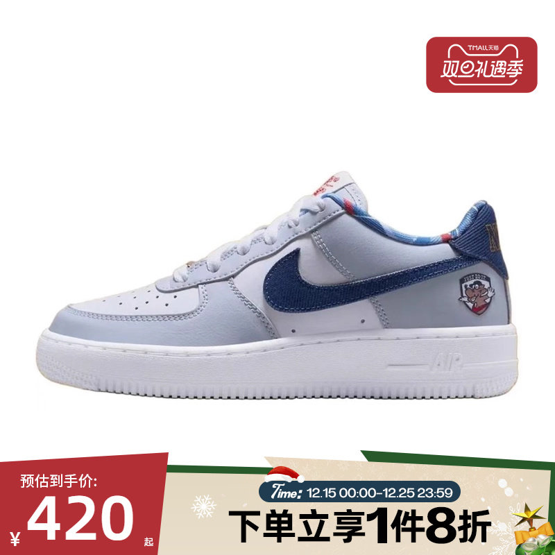 滔搏NIKE耐克大童鞋AIR FORCE 1 LV8 (GS)运动休闲鞋IH7342-141