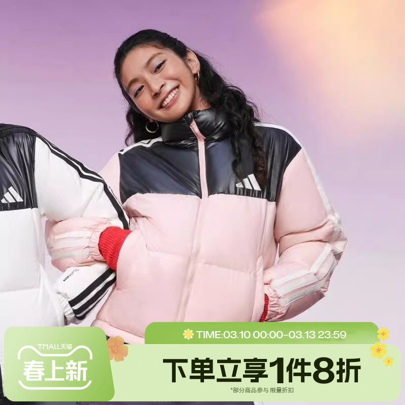 滔搏adidas阿迪达斯女子时尚短款保暖羽绒服运动休闲夹克KC2483