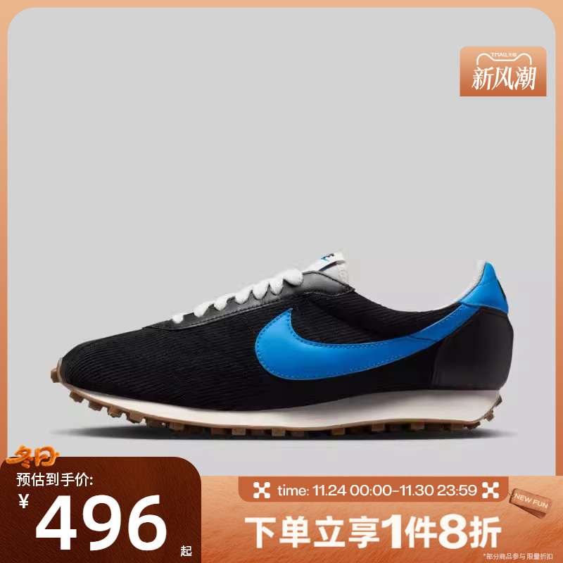 滔搏NIKE耐克男鞋LD-1000 SE运动休闲鞋薄底复古球鞋HV4455-001