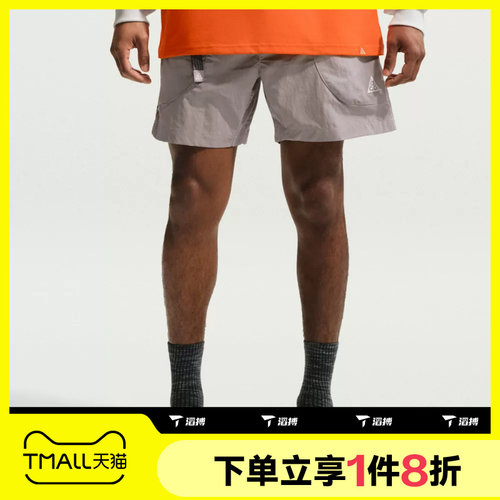 滔搏NIKE耐克男子ACG户外徒步大口袋运动休闲短裤IF0894-009