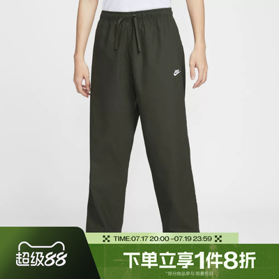 滔搏NIKE耐克男子运动休闲梭织直筒长裤IF0735-356