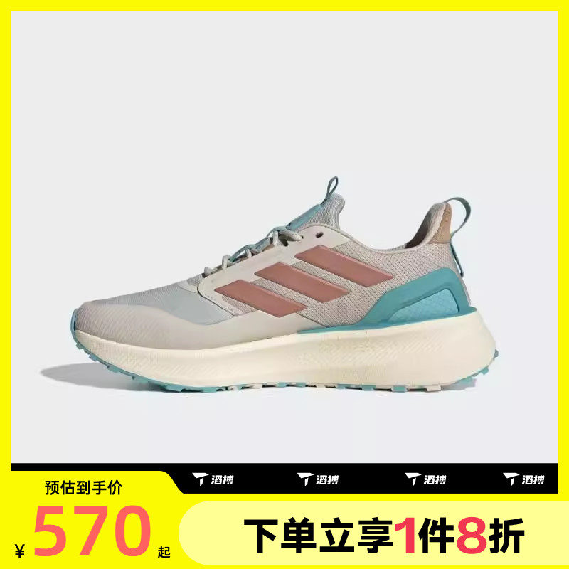 滔搏adidas阿迪达斯男女鞋PUREBOOST 5轻便运动训练跑步鞋KI3432