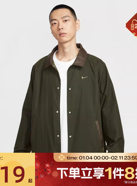 滔搏NIKE耐克男子运动健身夹克外套IQ3974-325