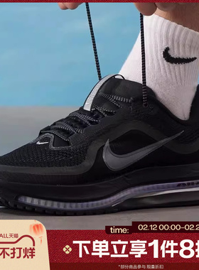 滔搏NIKE耐克男鞋NIKE PEGASUS PREMIUM运动训练跑步鞋HQ2592-005