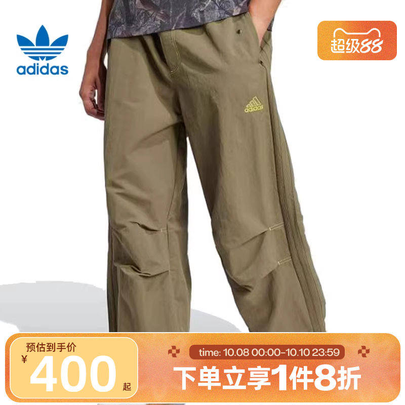 滔搏adidas阿迪三叶草男子PARACHUTE PANT梭织运动长裤JD5416