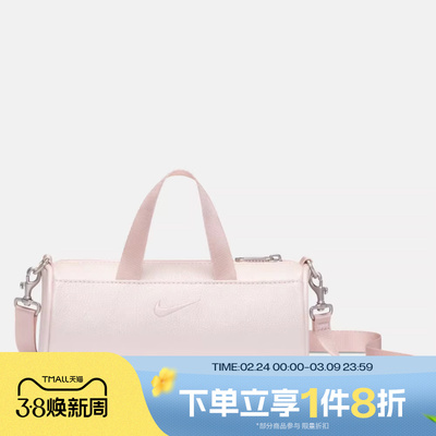 滔搏NIKE耐克男女CNY运动休闲单肩包拎包挎包IQ3424-667