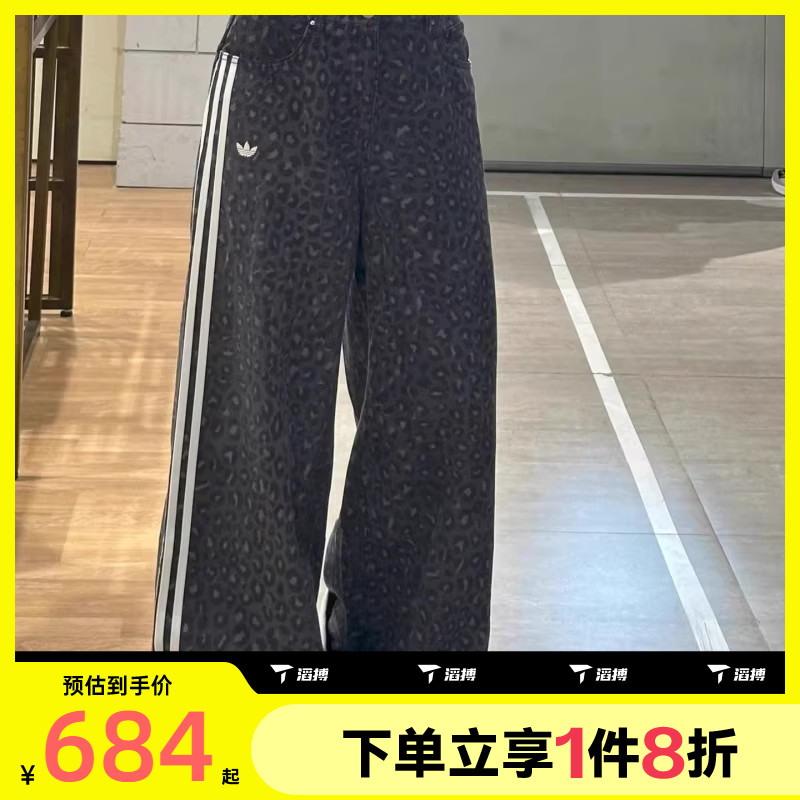 滔搏adidas阿迪达斯三叶草女子DNM LOOSEPANTS运动休闲长裤KA2679