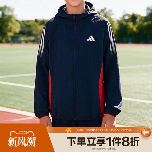 滔搏adidas阿迪达斯儿童运动舒适休闲夹克外套LD7368