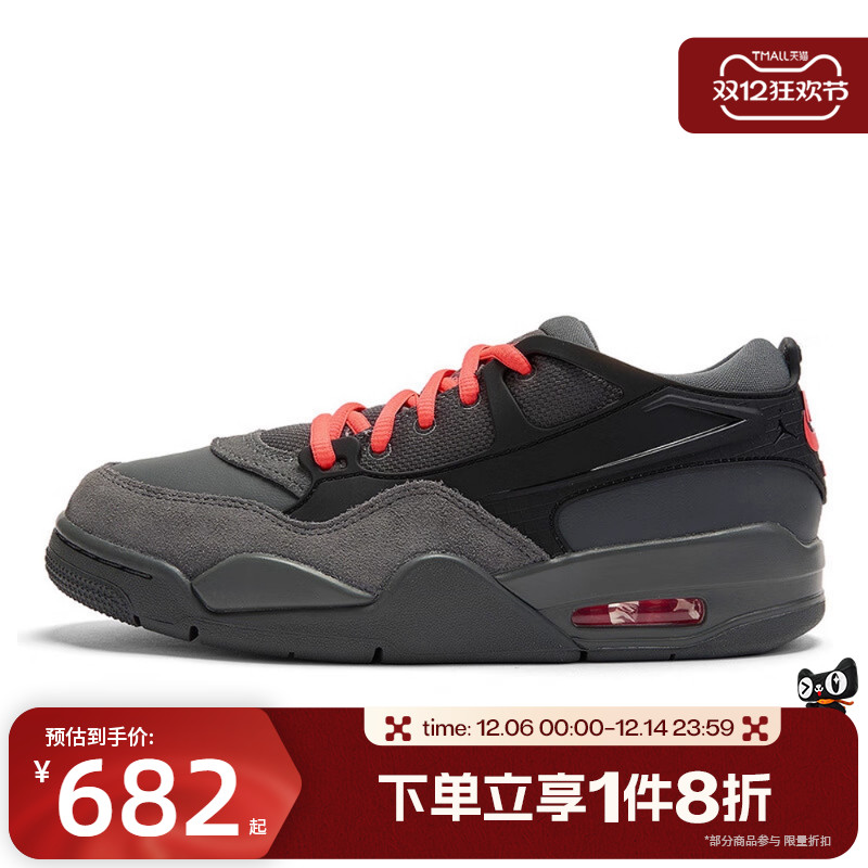 滔搏NIKE耐克女鞋AIR JORDAN 4 RM气垫运动休闲老爹鞋IO7613-080