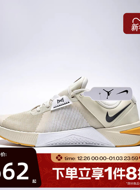 滔搏NIKE耐克男鞋M NIKE METCON 10运动训练跑步鞋HJ1875-201